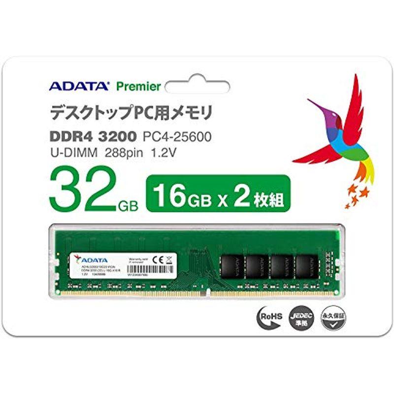 東京都千代田区 ADATA デスクトップPC用 メモリ PC4-25600 DDR4-3200MHz 288Pin 16GB × 2枚 AD4U320071