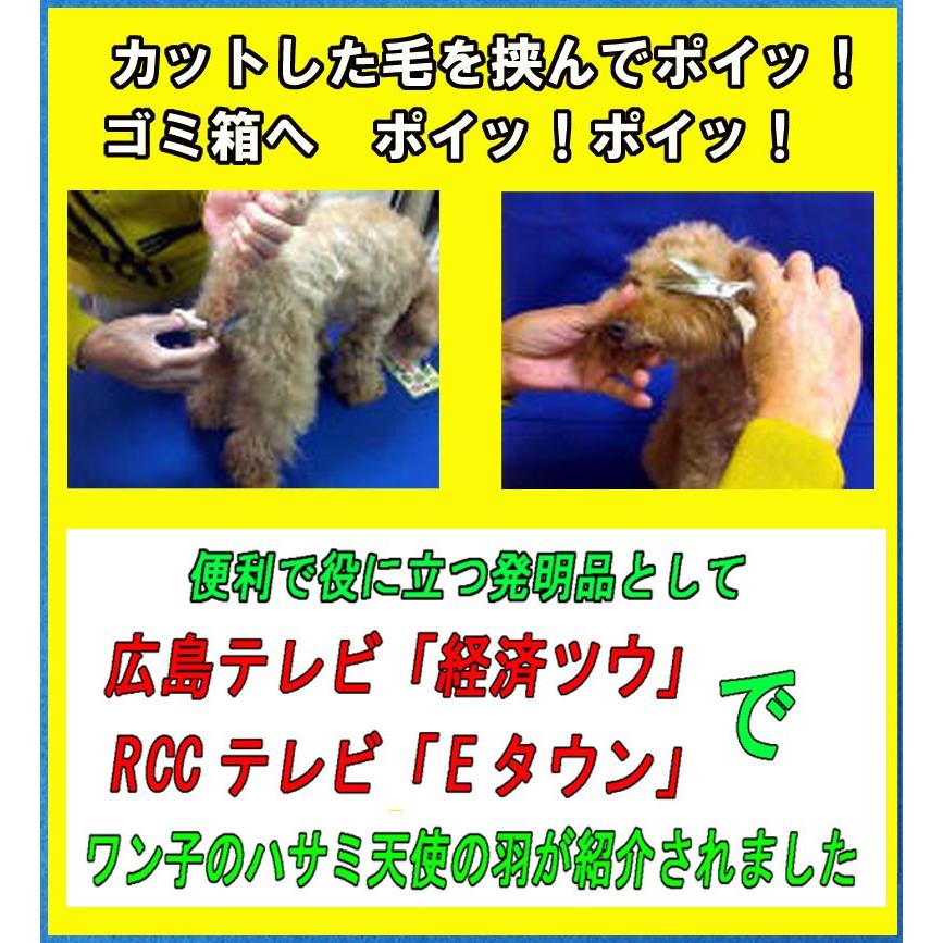 トリミング ハサミ ペット 犬 カット ホームトリミング 自宅 便利 目の周り 肛門周り 小型犬向き 001 あ ぼペットグッズ 通販 Yahoo ショッピング