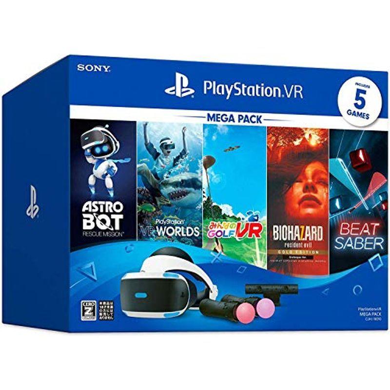 最新発見 PlayStation VR MEGA PACKメーカー生産終了 本体