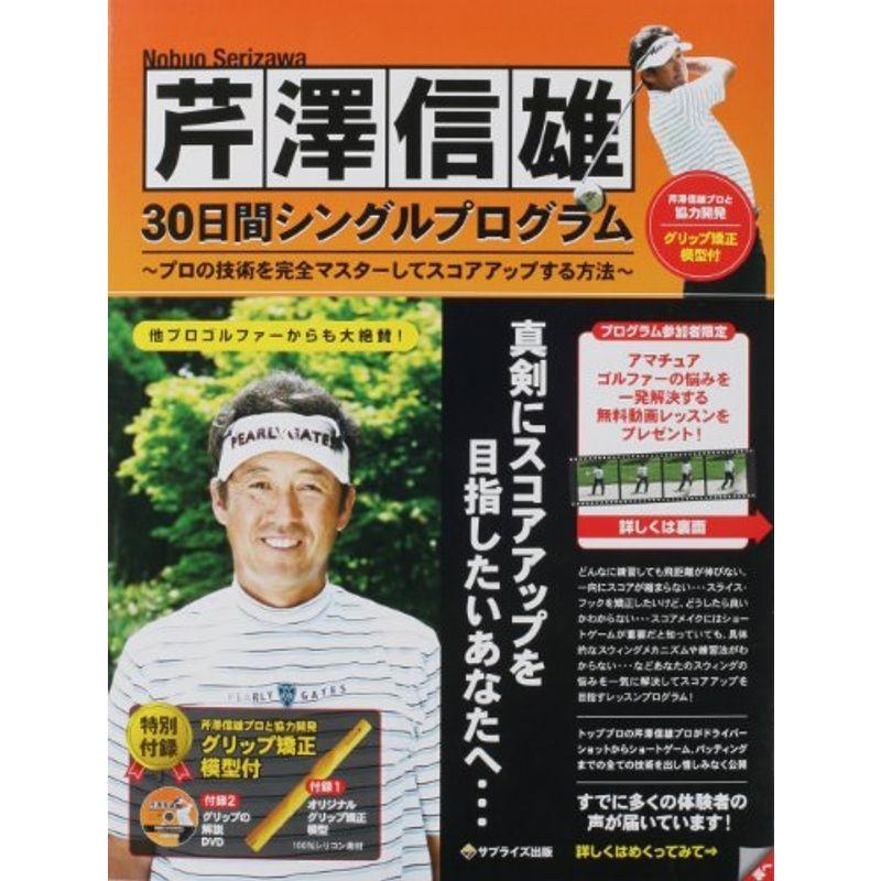 コラボレックス9000 電位治療器 中古 Bランク 電位治療器 7年保証 株式会社レックス Rmやアスモケアseと同じ電位治療器のコラボレックスならsosネットワーク Clb B 1 コラボレックス9000 電位治療器 健康家電ショップ Clb B 1 店舗 数 世界