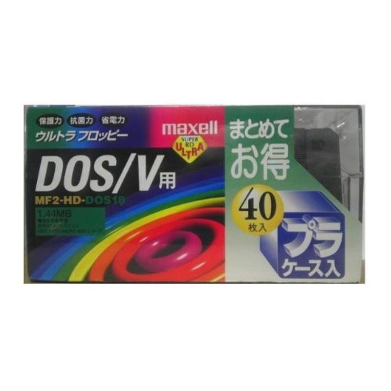 欲しいの 日立マクセル MAXELL MF2-HD-D プラスチックケース入 40枚入 DOS/Vフォーマット 2HDフロッピーディスク 3.5インチ フロッピーディスク