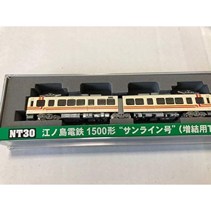 最も  Nゲージ (T車) サンライン号 1500形 江ノ島電鉄 NT30 その他鉄道模型
