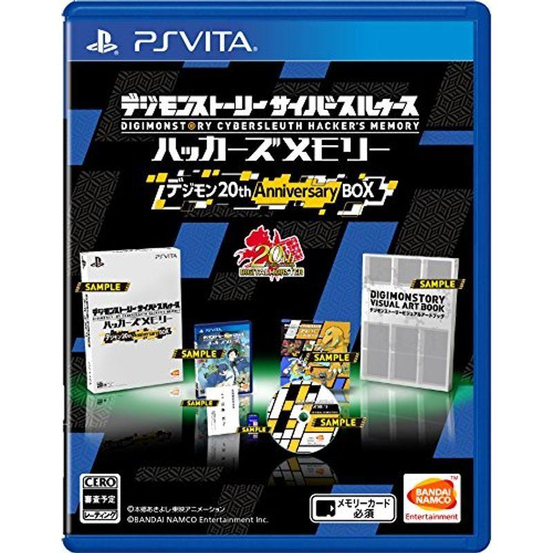 Psvitaデジモンストーリー サイバースルゥース ハッカーズメモリー 初回限定生産版 デジモン th Anniversary Box Zkgmu Kz
