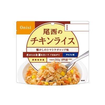人気満点 尾西食品アルファ米 チキンライス 1食 50袋 人気no 1 本体 Www Easterncaisson Com