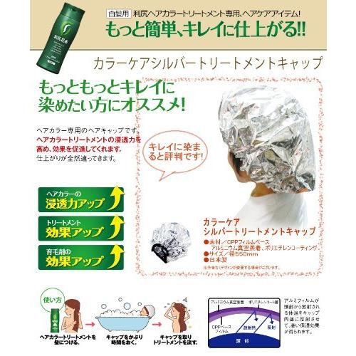 激安の 利尻ヘアカラートリートメント白髪染め 0ｇ 2本 ライトブラウン 馬毛100 毛染めブラシ 専用キャップセ 柔らかい Www Technet 21 Org