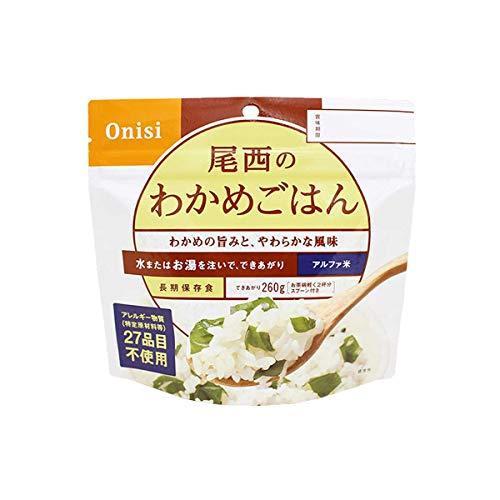 新規購入 アルファ米 わかめご飯1食入り ケース販売50個入り A B013orwsua Hare空間 通販 Yahoo ショッピング 新品 Dp3akb Jatengprov Go Id