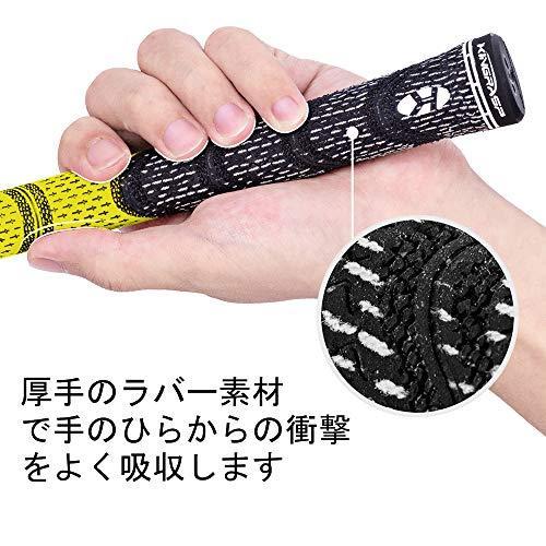 グリップ 多色 Hare空間 A B085zwyt2z 2107 スタン ゴルフクラブ用パーツ 軽量 多色 グリップ ゴルフ 21最新 軽量 綿コード 滑り止めラバーバックライン無