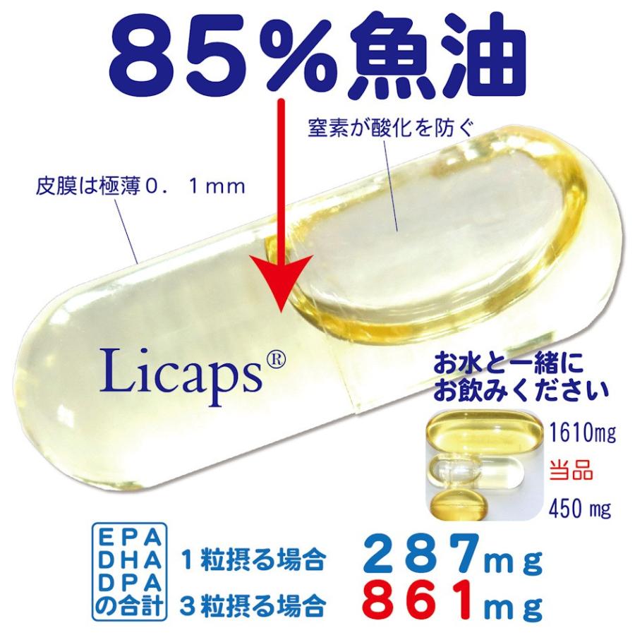 EPA サプリメント 90日分 EPA DHA DPA 52% 国産 オメガ3脂肪酸 ドコサヘキサエン酸 高純度 epaサプリ epa dha ロングライフEPA :1001:サプリ HARELU - 通販 - Yahoo!ショッピング EPA サプリメント 90日分 EPA DHA DPA 52% 国産 オメガ3脂肪酸 ドコサヘキサエン酸 高純度 epaサプリ epa dha ロングライフEPA :1001:サプリ HARELU - 通販 - Yahoo!ショッピング