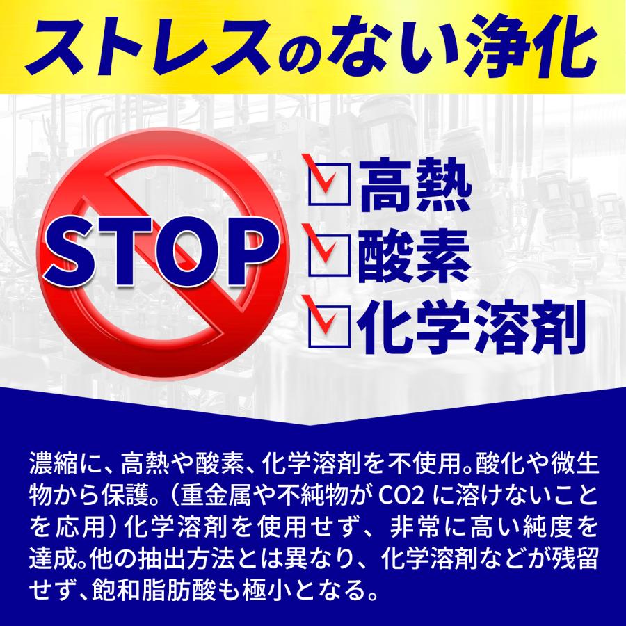 EPA サプリメント 90日分×2袋 (計180日分) EPA DHA DPA 計83% 国産 オメガ3脂肪酸 エイコサペンタエン酸 ドコサヘキサエン酸 高純度 ロングライフEPA | HARELU（サプリ） | 07