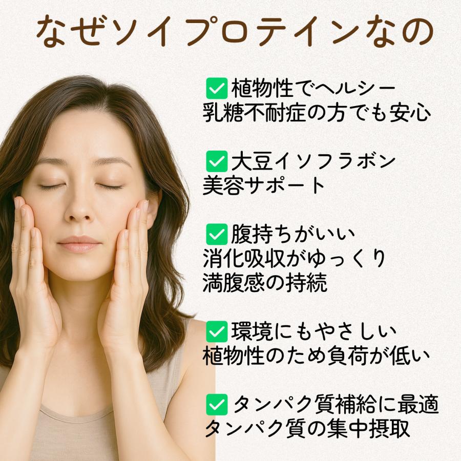 ソイプロテイン シニアプロテイン マルチビタミン 乳酸菌 植物性 ココア味 500g たんぱく質 中高年 40代 50代 女性 中年 男性 ダイエット 筋力維持 低脂質 |  | 04