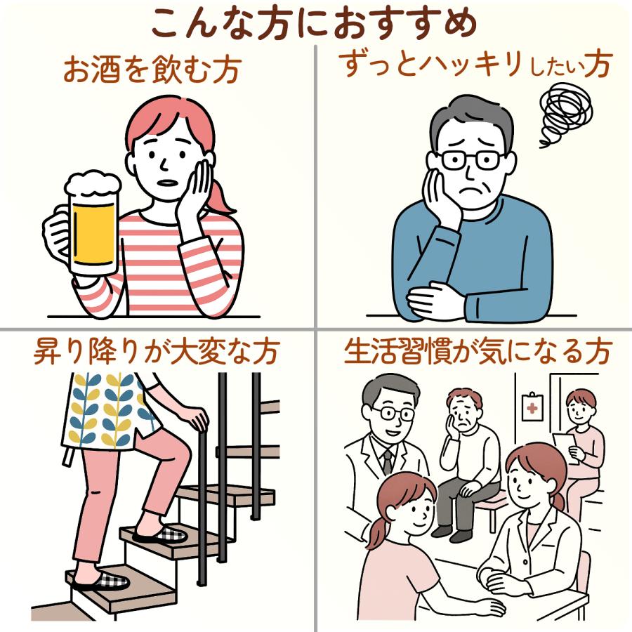 ウコン サプリ クルクミン サプリメント 高吸収 30日分×3袋 翌朝スッキリ ウコンのチカラ 美容 クルクミノイド ターメリック 日本製 | HARELU（サプリ） | 07