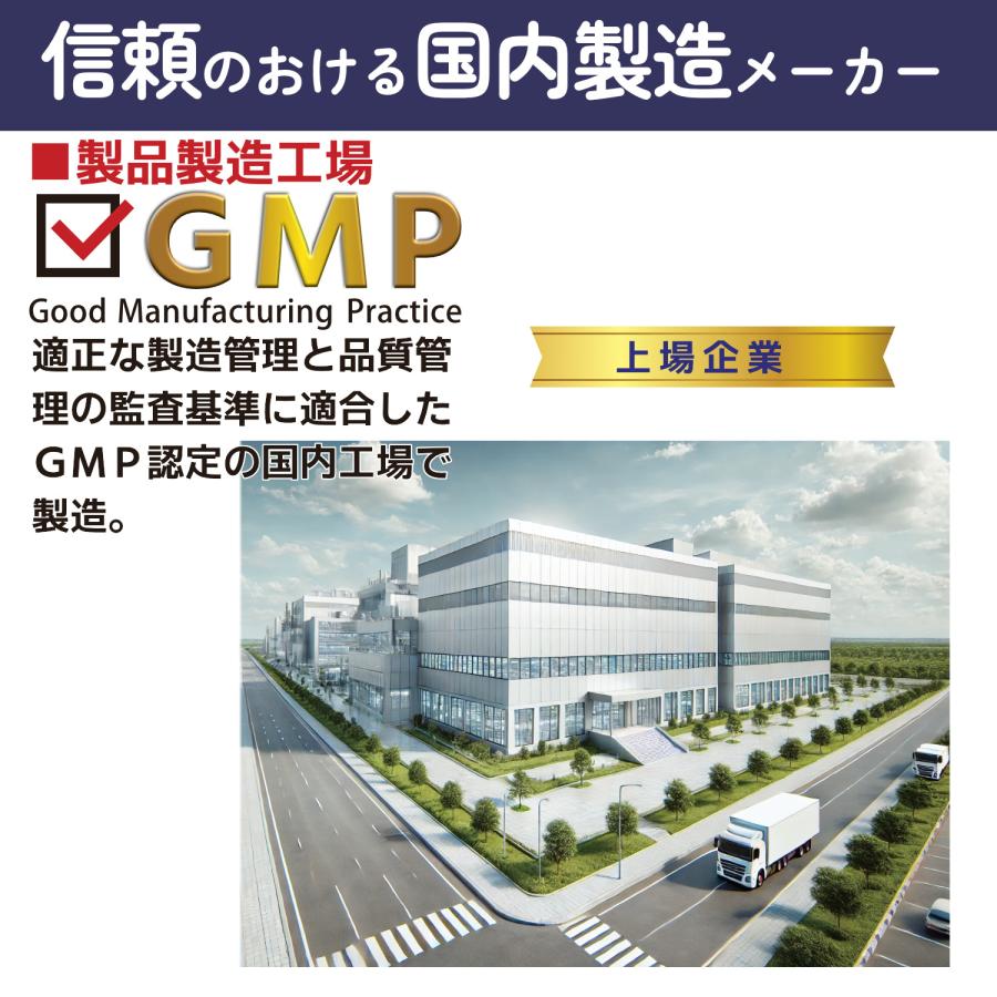 GABA サプリ ギャバ サプリメント 30日分 トリプトファン ヘスペリジン ビタミンP ナイアシン 国産 | HARELU（サプリ） | 10