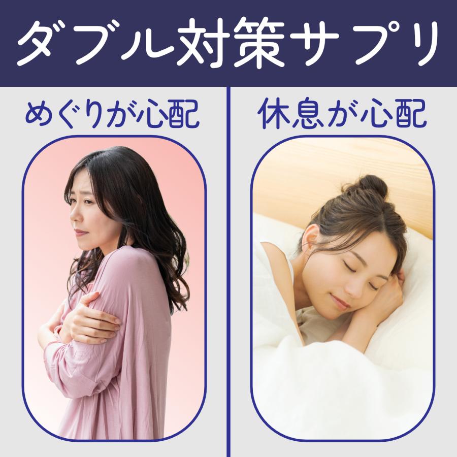 GABA サプリ ギャバ サプリメント 30日分 トリプトファン ヘスペリジン ビタミンP ナイアシン 国産 | HARELU（サプリ） | 01