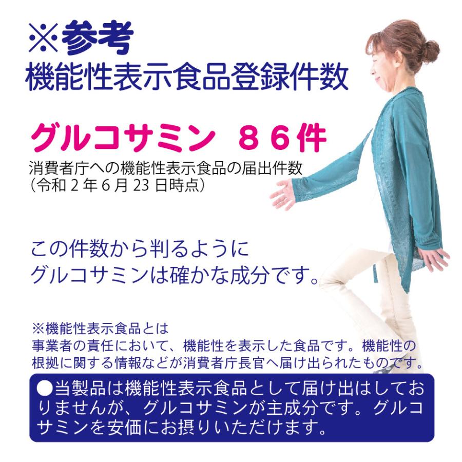 グルコサミン コンドロイチン サプリメント (3ヶ月分)×3袋 2型コラーゲン ヒアルロン酸 鮫の軟骨抽出物 筋骨草エキス 骨砕補エキス キャッツクローエキス 軟骨 | HARELU（サプリ） | 03
