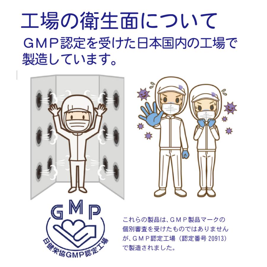 グルコサミン コンドロイチン サプリメント (3ヶ月分)×3袋 2型コラーゲン ヒアルロン酸 鮫の軟骨抽出物 筋骨草エキス 骨砕補エキス キャッツクローエキス 軟骨 | HARELU（サプリ） | 07