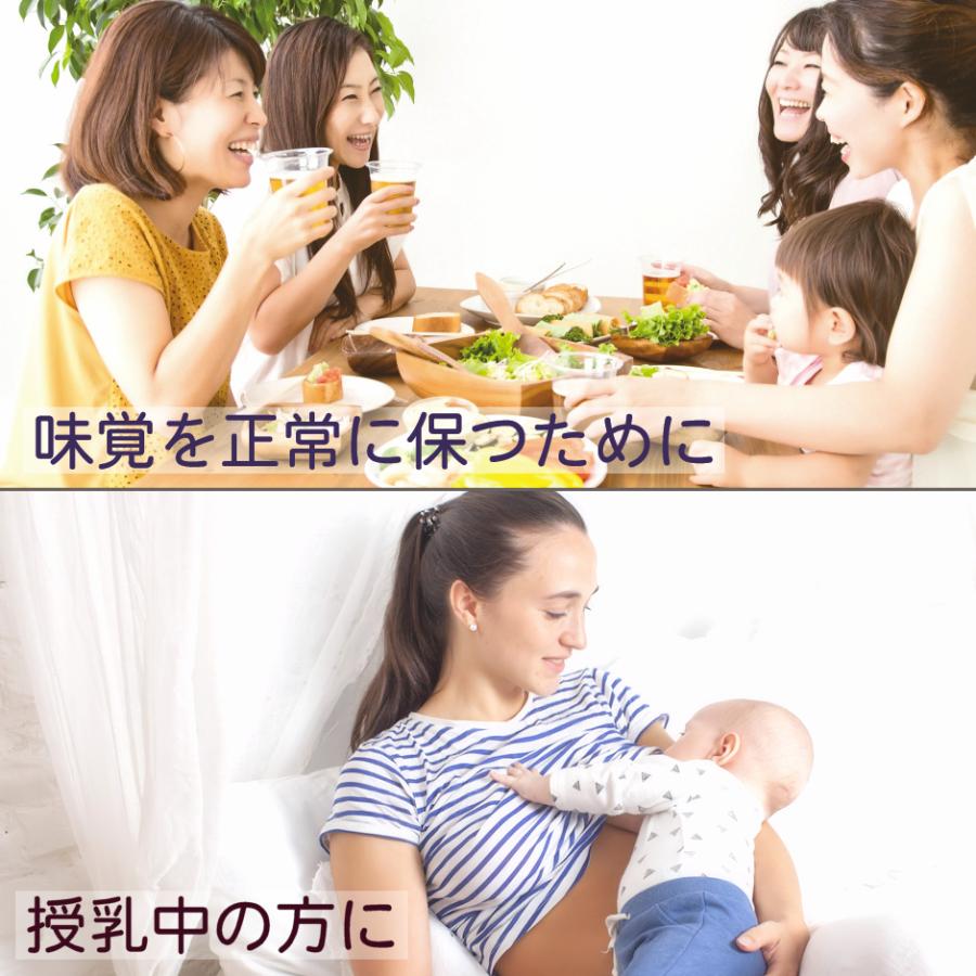 亜鉛 サプリメント 120日分 1日1粒 男性 女性 エイジングケア 美容 子供 妊活 zinc Zn アエン 二日酔い ネイルケア スカルプ 大切な亜鉛 | HARELU（サプリ） | 03