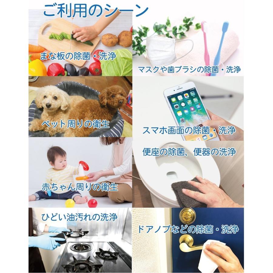 超電水クリーンシュ！シュ！ Lボトル + 詰替用 1000ml×3袋 アルカリイオン電解水 除菌 洗浄 消臭 掃除 激落ち 水の力 |  | 07