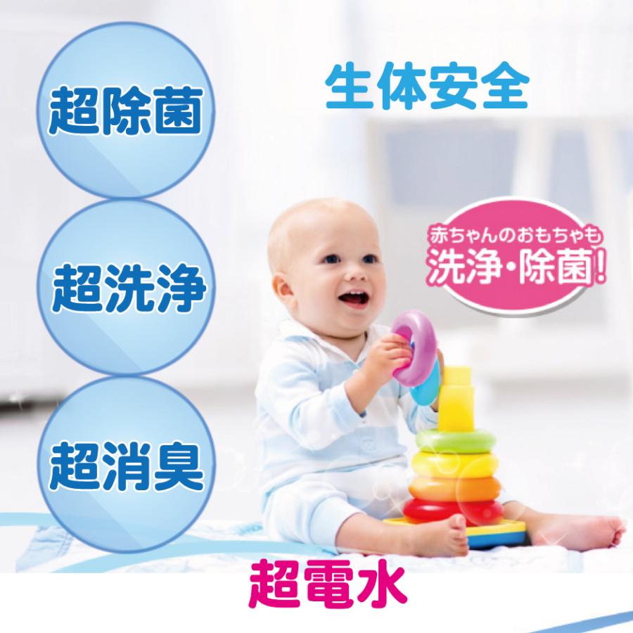 超電水クリーンシュ！シュ！ 詰替用 1000ml×2袋 アルカリイオン電解水 除菌 洗浄 消臭 掃除 激落ち 水の力 |  | 01