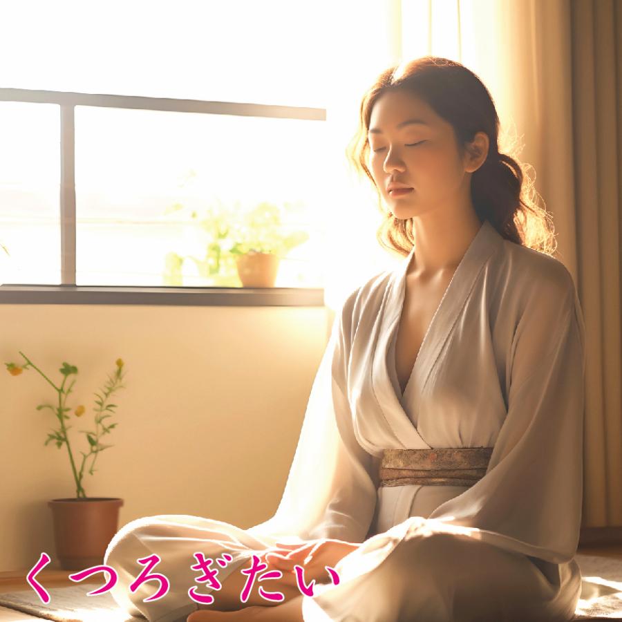 テアニン サプリ L-テアニン 200mg 30日分  くつろぎ ゆっくり 爽快 お休みなさい | HARELU（サプリ） | 05