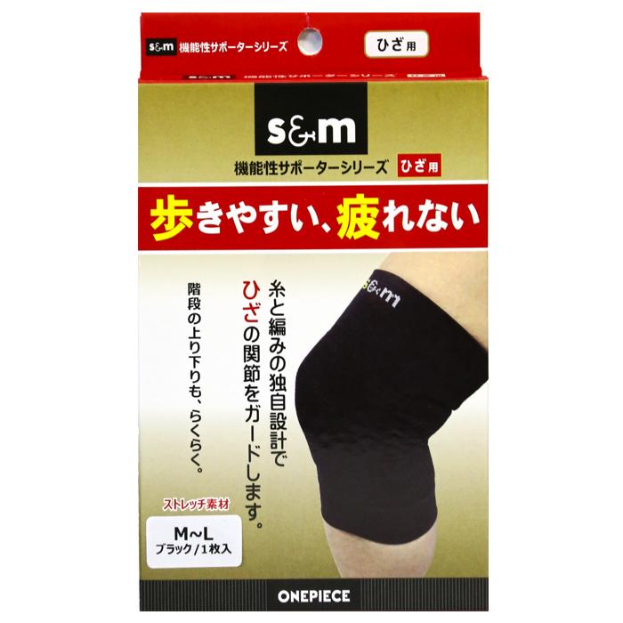 膝サポーター スポーツ 左右 男女兼用 XLサポーター 膝用 Amazon.co.jp: Alzati 膝サポーター スポーツ 通気性 左右兼用