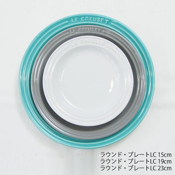 ルクルーゼ ストーンウェア ラウンド・プレートLC 23cm Stoneware LE CREUSET lecsto (BR0) ギフト袋対象、ギフトBOX対象、熨斗対象 :k-t-0002595:ハレの日キッチン - 通販 - Yahoo!ショッピング ルクルーゼ ストーンウェア ラウンド・プレートLC 23cm Stoneware LE CREUSET lecsto (BR0) ギフト袋対象、ギフトBOX対象、熨斗対象 :k-t-0002595:ハレの日キッチン - 通販 - Yahoo!ショッピング