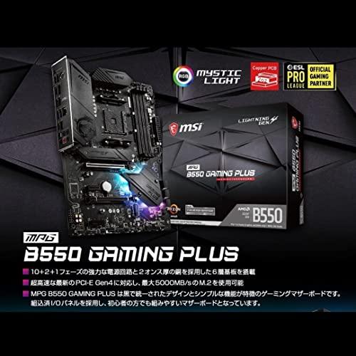 MSI マザーボード MPG B550 GAMING PLUS/A ATX [AMD B550 チップセット搭載] Ryzen 5000 シリーズプ｜harenohishoptokai｜03