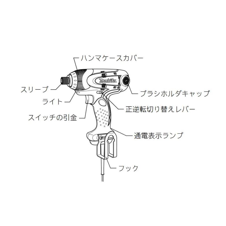 マキタ(Makita) インパクトドライバ 100V 6955SPK