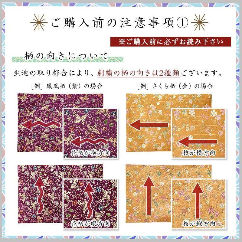 なーむくまちゃん工房 さくら柄 経机掛け 高級京型金襴敷物 防炎加工 サイズ42cm×66cm (25号, 004．ピンク)｜harenohiya｜08