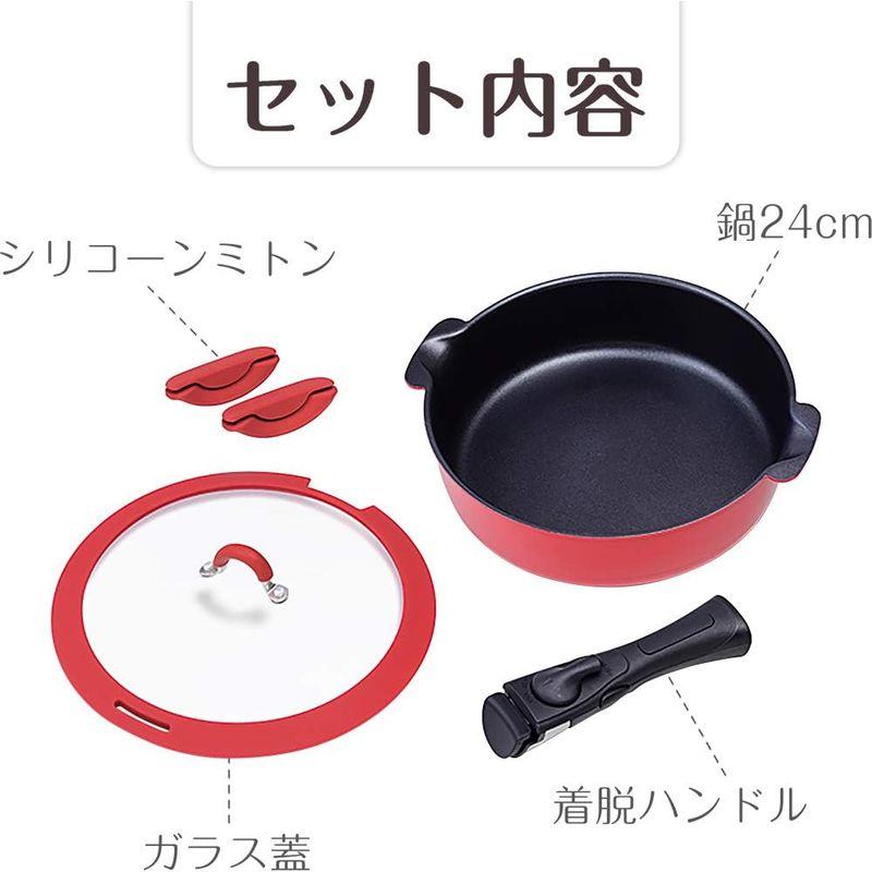 和平フレイズ フライパンにも鍋にもなる 取っ手が取れる マルチパン 24cm 2~3人用 レッド トゥーメイ ToMay RB-1721｜harenohiya｜07