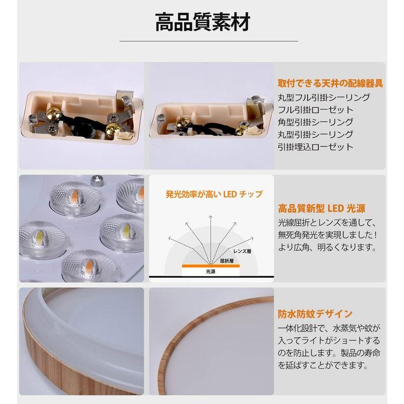 POOPEE LEDシーリングライト 6畳 無段階連続調光・調色 昼光色 電球色 リモコン付 30W 3200LM 豆球常夜灯モード メモリ｜harenohiya｜09