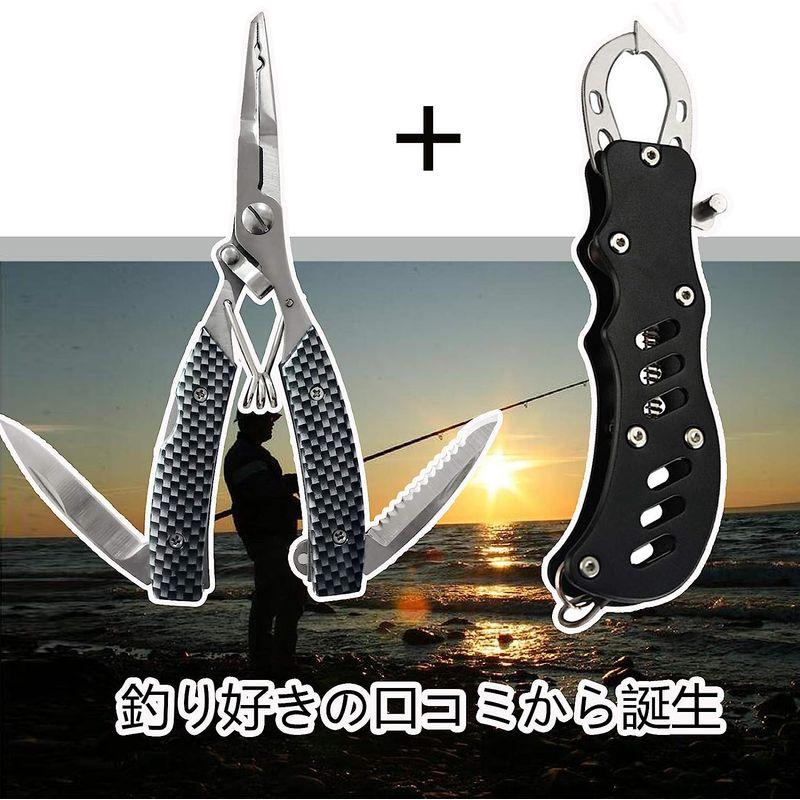 DanYun フィッシュグリップ フィッシングプライヤー 釣り具2点 セット 魚掴み フィッシュキャッチャー 魚つかみ 釣り用ペンチ ステン｜harenohiya｜02