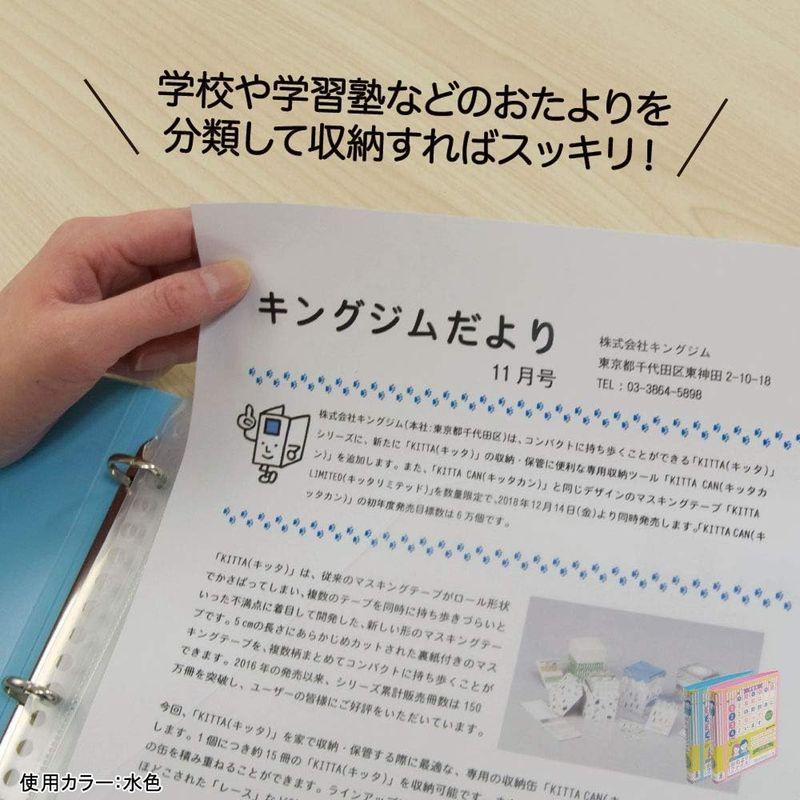 キングジム クリアファイル プリント 収納 スキットマン おたよりファイル ピンク 2800RYヒン｜harenohiya｜05