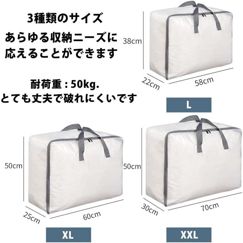 布団収納袋 ふとん 収納袋 大容量 （L-2個セット）布団袋 引っ越し ぬいぐるみ 衣類 洋服 収納ボックス 収納ケース ダークブルー 持ち｜harenohiya｜03