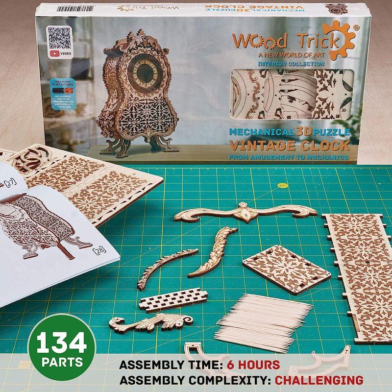 進化版 Wood Trick ウッドトリック ヴィンテージクロック/時計 置時計になる3Dウッドパズル 木製模型