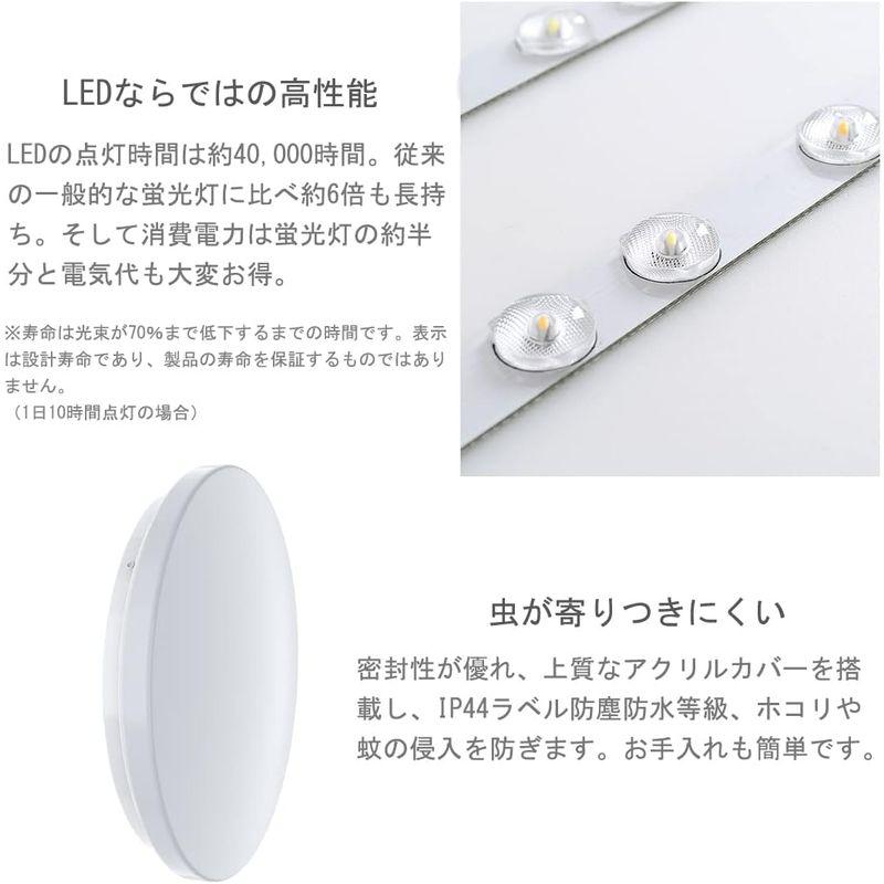 LEDシーリングライト 6畳 2個セットIseebiz 30W リモコン付き led照明 天井照明 常夜灯モード 調光調色 30分/60分ス｜harenohiya｜08