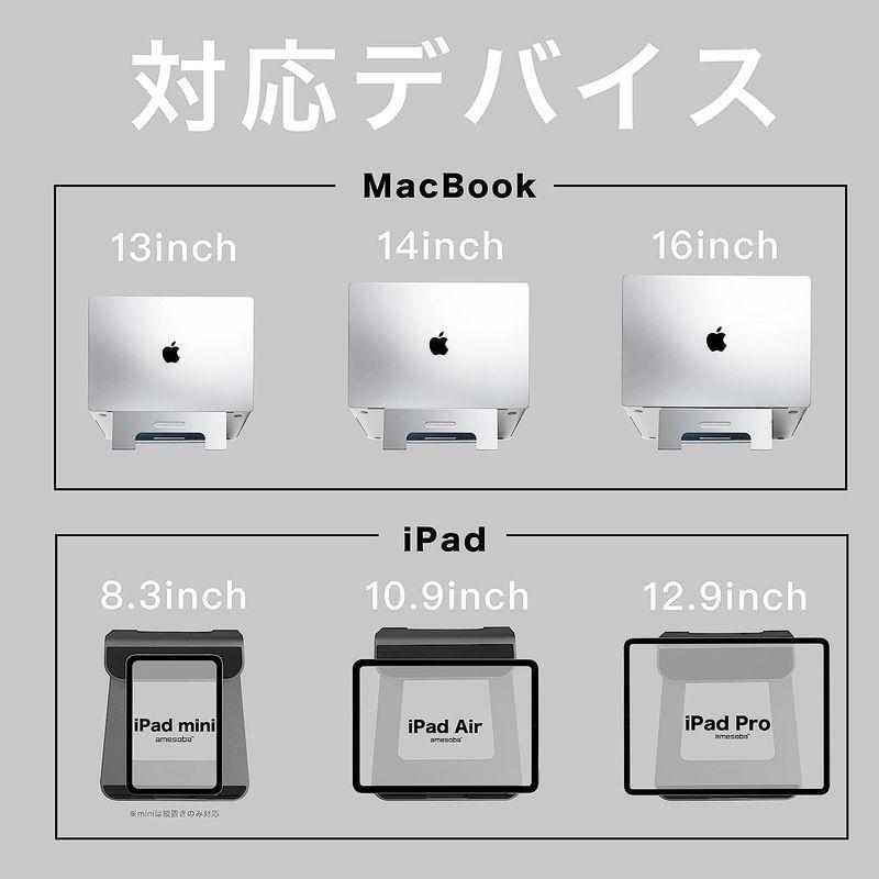 amesoba? | Elgo Slide Stand for Macbook | iPad | スタンド |アルミニウム | 人間工学 |｜harenohiya｜06