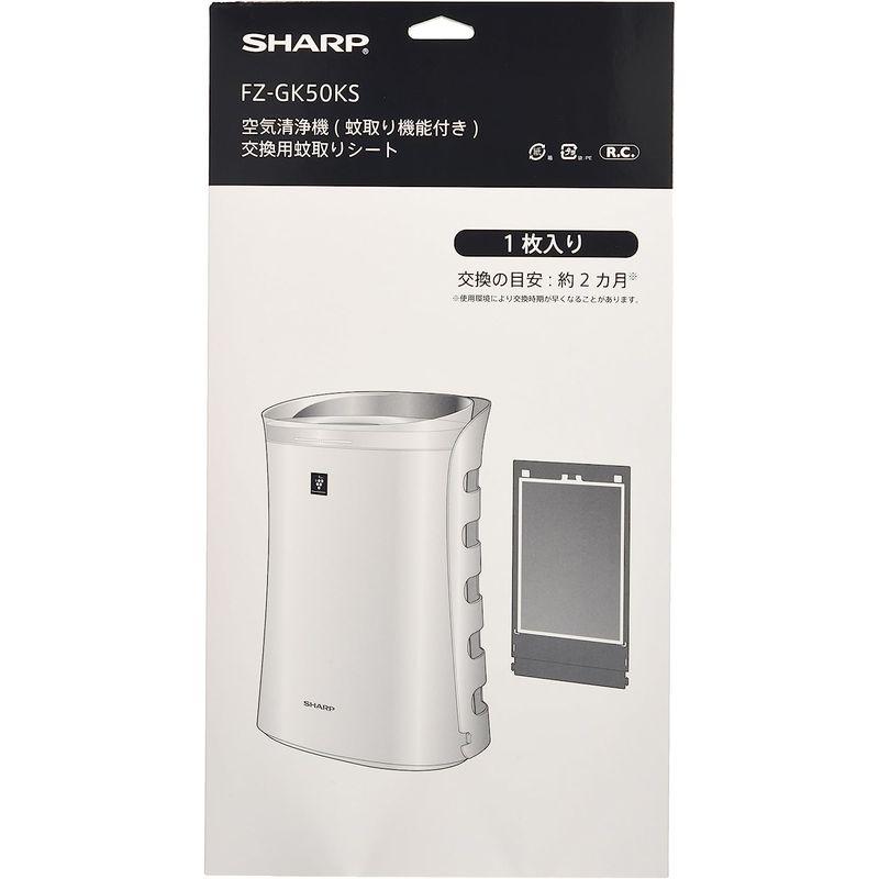 純正品 シャープ 蚊取空気清浄機用 蚊取シート FZ-GK50KS｜harenohiya｜03