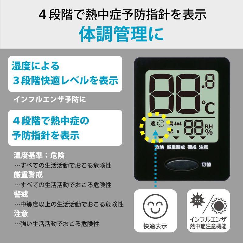 デジタル温湿度計　3個セット　温度　湿度　コンパクト　ミニ温度計　ミニ湿度計
