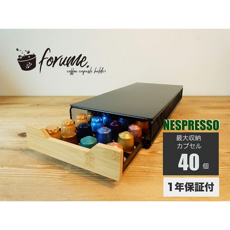 forume ネスプレッソ Nespresso 専用 カプセルホルダー 収納 ラック ウッド製 引き出し式 (ブラック, 40カプセル用)｜harenohiya｜05