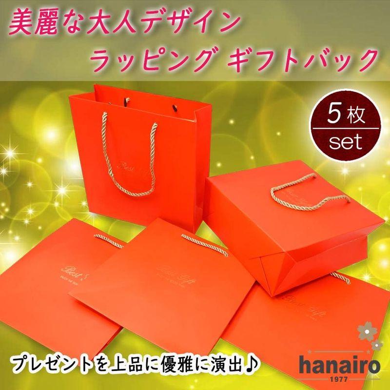 hanairo ラッピング ギフトバッグ 美麗な大人デザイン ５枚セット手提げ 紙袋 おしゃれ プレゼント おしゃれ 可愛い (オレンジ)｜harenohiya｜04