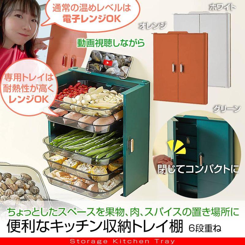 調味料棚 食材トレイ 食材トレー キッチン 収納トレイ トレー 縦収納型 引き出し 折り畳み 食材ラック 壁掛け式 ラック 6段 野菜トレイ｜harenohiya｜06