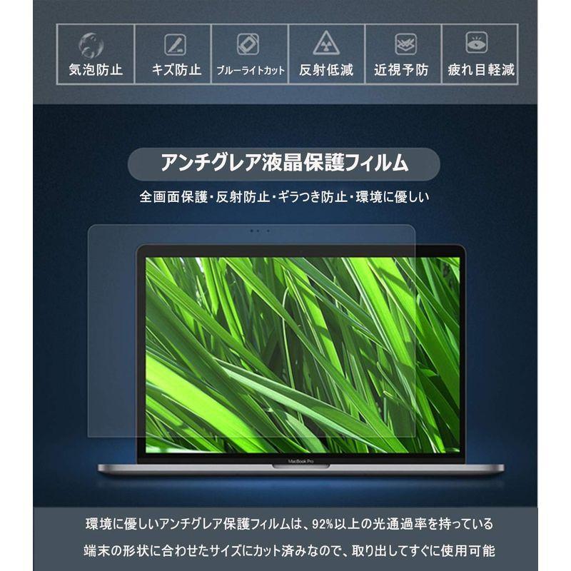 2023新MacBook Air13.6インチ 液晶保護フィルム(M2) MacBook Air 13 (2022 M2)用 超反射防止フィ