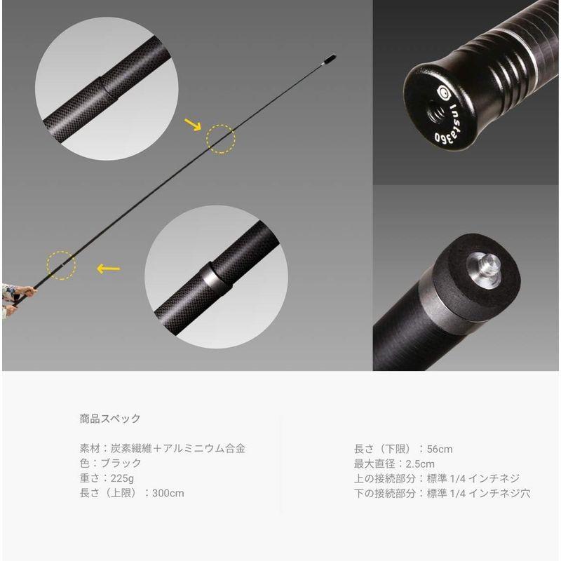 Insta360 ONE X オプション 自撮り棒(3m) Extended Selfie Stick 3M CM461 DINEESS/A｜harenohiya｜06