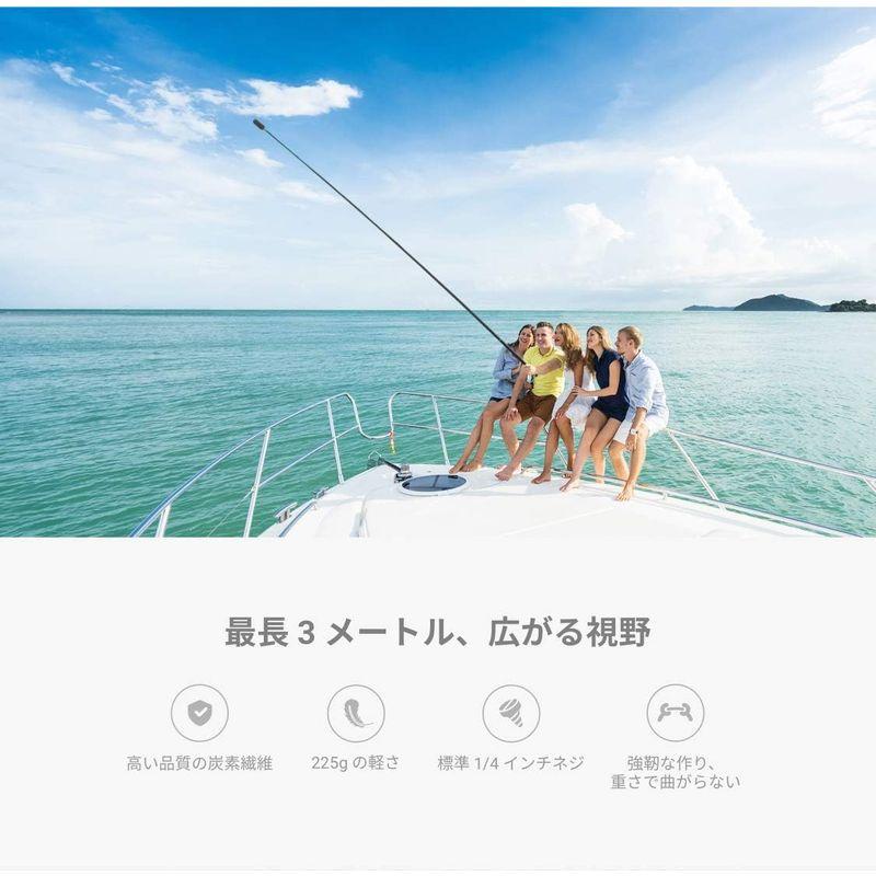 Insta360 ONE X オプション 自撮り棒(3m) Extended Selfie Stick 3M CM461 DINEESS/A｜harenohiya｜10