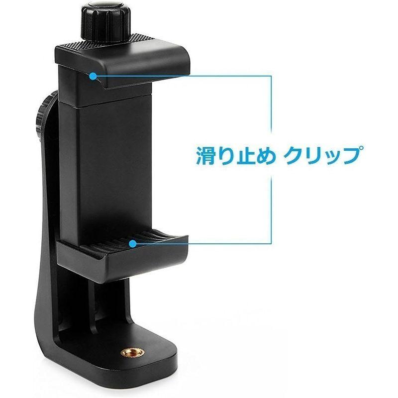 Eoogere アタッチメントホルダー スマートフォン iphone用 一脚三脚 自撮り棒用 アダプターホルダークリップ Manfrotto｜harenohiya｜07