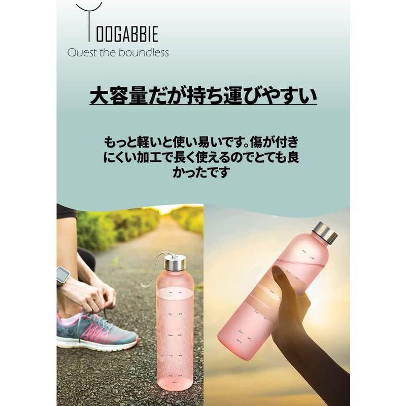 TOOGABBIE 水筒 1リットル 軽量 ウォーターボトル 1000ml タイムマーカー付きウォーターボトル ミント モチベーション測定｜harenohiya｜03