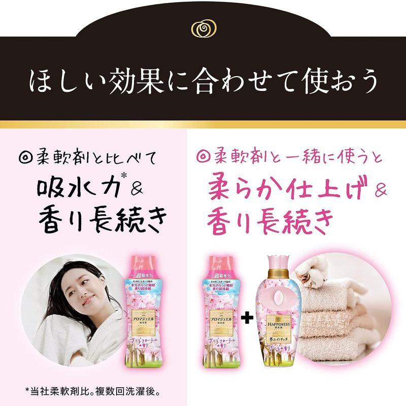 レノア ハピネス アロマジュエル 香り付け専用ビーズ さくらフローラル 詰め替え 特大 1025mL 1｜harenohiya｜03