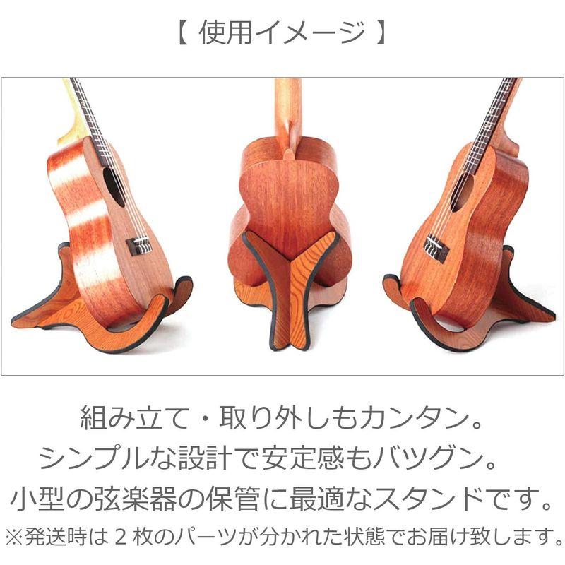 11周年記念イベントが ColorfylCoco(カラフィルココ) ウクレレ スタンド 木製 ミニギター バイオリン など 小型の弦楽器用  カンタン組立て式 木目