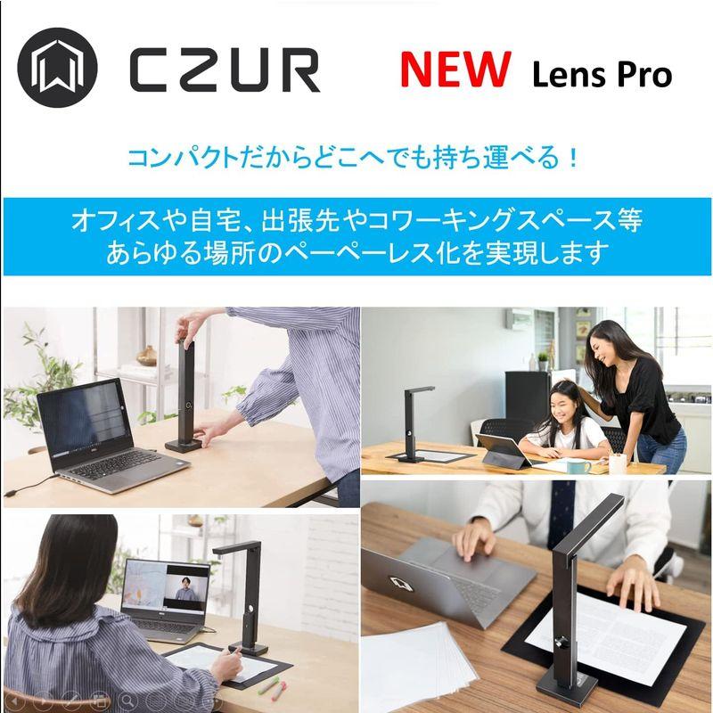 CZUR　Lens-Pro　ドキュメントスキャナー　ocr　1200万画素　wind　高速スキャン　a4　授業　オフィス用　スキャナー　機能
