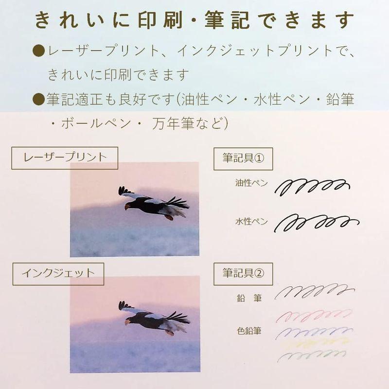 ペーパーエントランス 上質紙 A4 再生 コピー用紙 最厚口 135kg 500枚 プリント 印刷 環境対応 55097｜harenohiya｜05